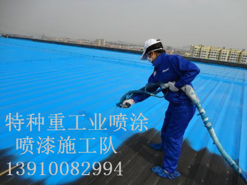 三乡镇除锈喷漆 & 设备厂房翻新